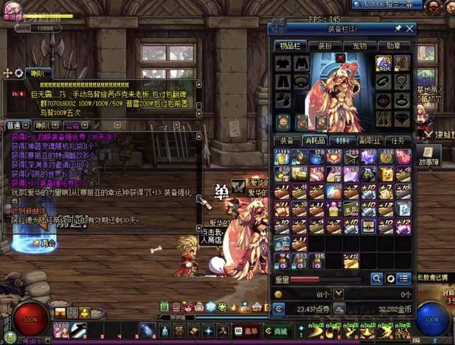 日趋激烈的 日趋激烈的