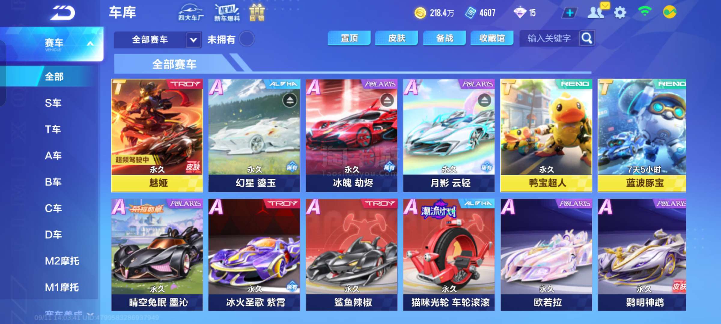 怎样的变化 怎样的变化